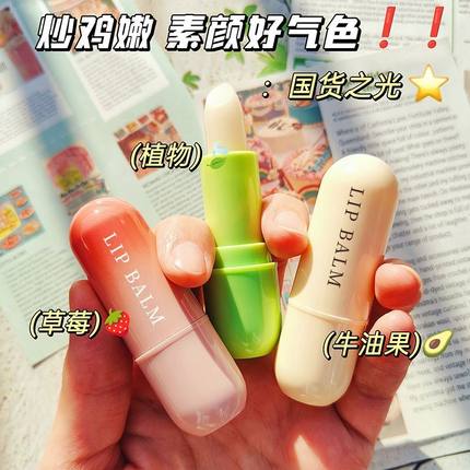 屈臣氏润唇膏女防干裂淡化唇纹学生保湿去死皮滋润补水口红打底