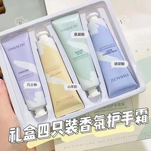 屈臣氏香水味护手霜女士香氛补水润滑舒缓嫩白防干裂耐久学生秋冬