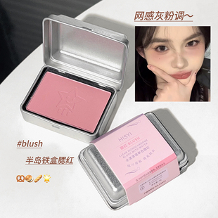 气感可爱星星百搭小众 屈臣氏铁盒单色腮红雾面丝绒甜妹御姐日杂元