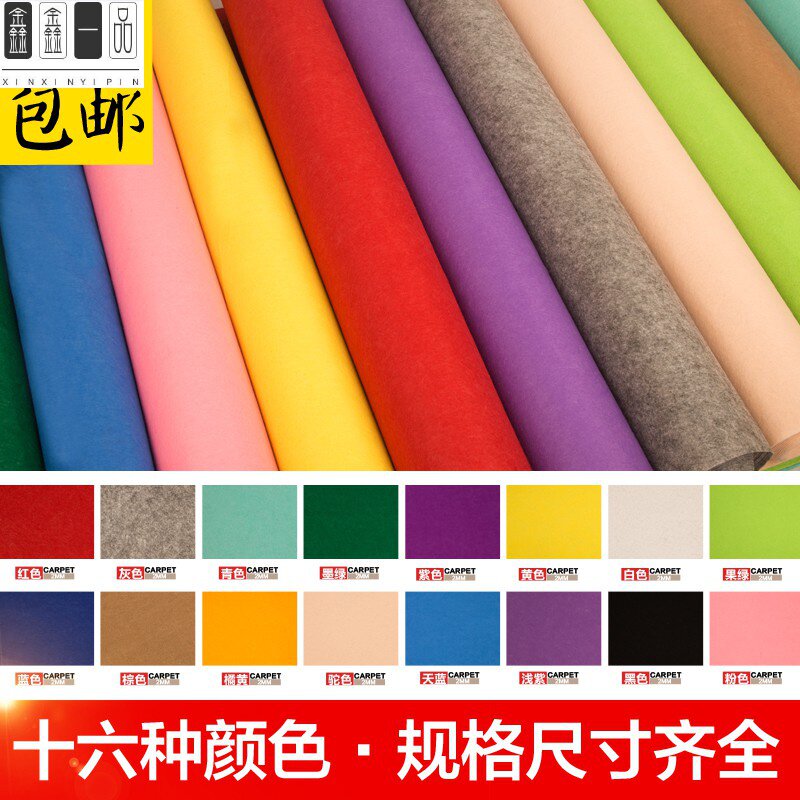 婚庆红地毯一次性结婚开业店铺门口舞台防滑迎宾展会红灰地毯店用|msdalam kategori rumah Fabrik, Carpet - dari Buy2taobao.com untuk memberikan perkhidmatan ejen Taobao profesional membeli