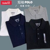 T恤POLO衫 班尼路时尚 休闲翻领短袖 男夏季 男 简约纯色保罗衫