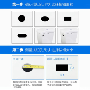 马桶水箱配件冲水按钮按键通用坐便器按压器抽水马桶盖子开关大全
