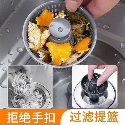 厨房水槽过滤网不锈钢通用款洗菜盆漏水塞洗碗池水槽弹跳芯下水器