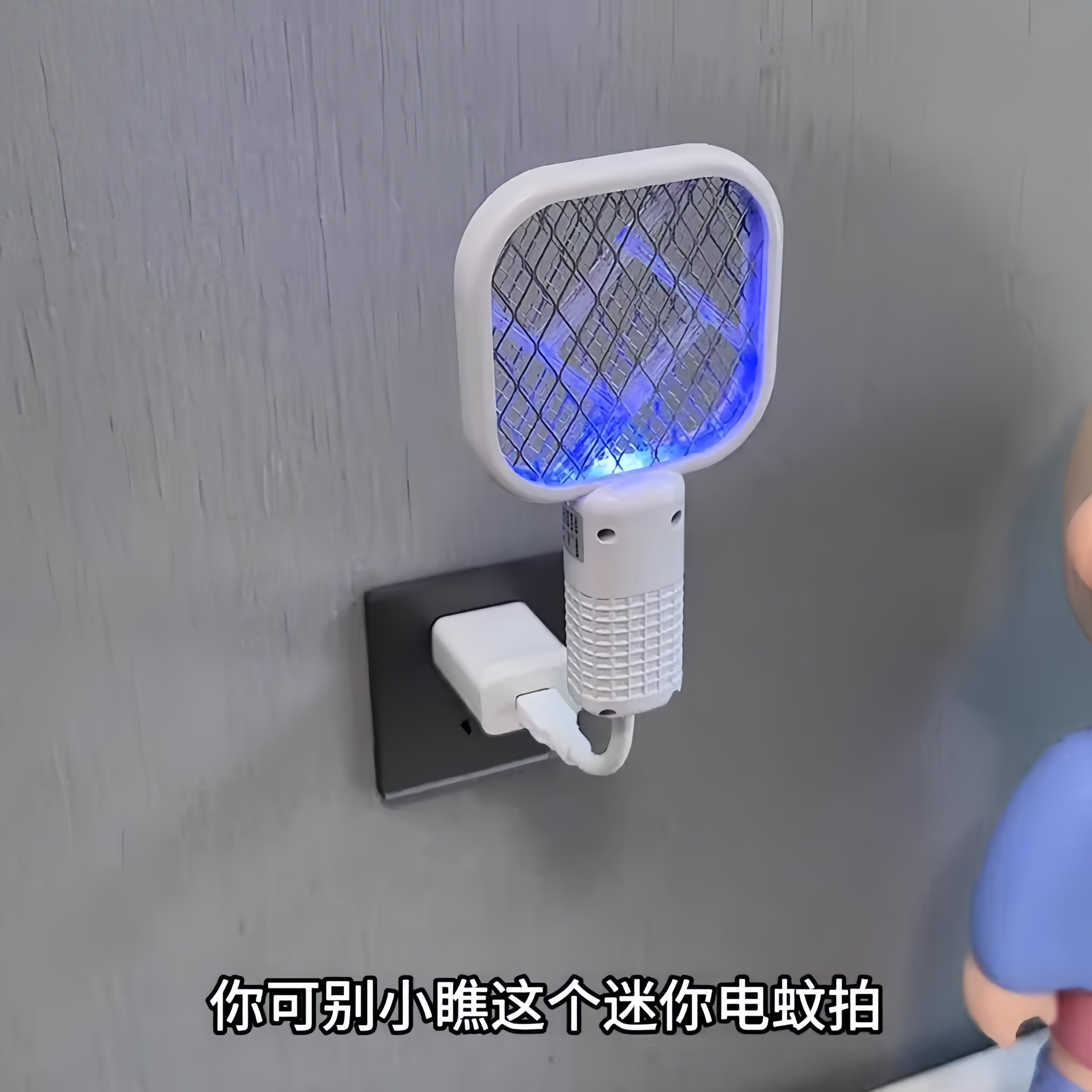 家用usb紫光灭蚊灯电蚊拍诱杀灭蚊户外随身车载低功耗驱蚊器蚊子