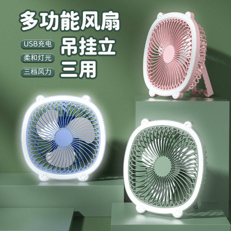 夏天厨房降温厕所壁挂风扇免打孔免插电宿舍便携静音挂式小电风扇