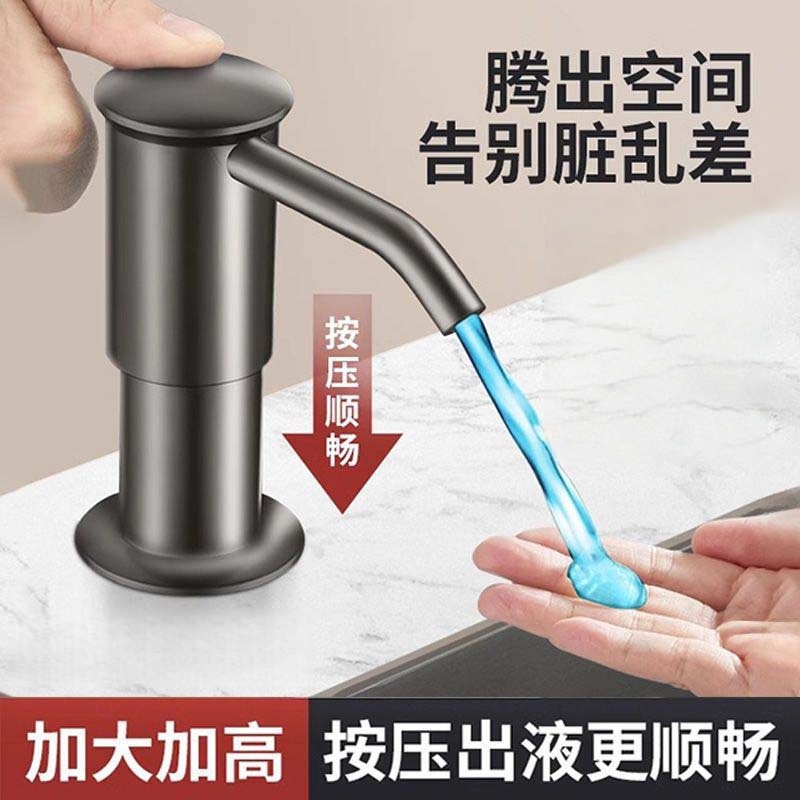 【2025新款】洗洁精水槽按压器