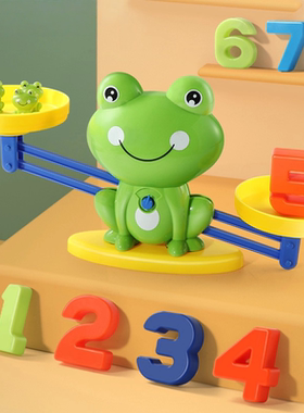 儿童青蛙天平秤玩具益智数字学习思维训练亲子互动小男女孩3到6岁