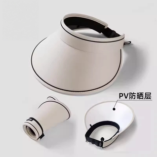 防晒帽女2026新款 加大帽檐遮阳帽遮脸太阳帽 防晒防紫外线空顶夏季