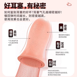 防噪音静音耳塞睡眠睡觉专用超级隔音不伤耳朵降噪防噪声工厂神器