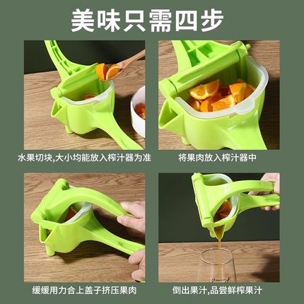 手动榨汁机小型榨汁器新款渣汁分离挤压器水果压汁神器果汁石榴