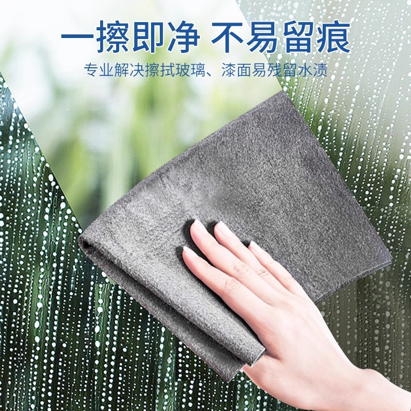 U先试用 魔力抹布厨房家用无痕擦镜子擦玻璃无水印专用吸水不掉毛