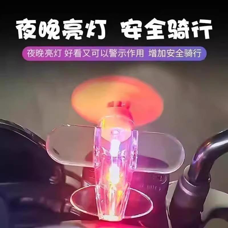 电动车摩托车风能发光小飞机摆件