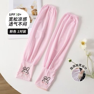 套 儿童防晒冰袖 男童女宝宝夏季 薄款 骑行手套冰丝宽松透气护手臂袖