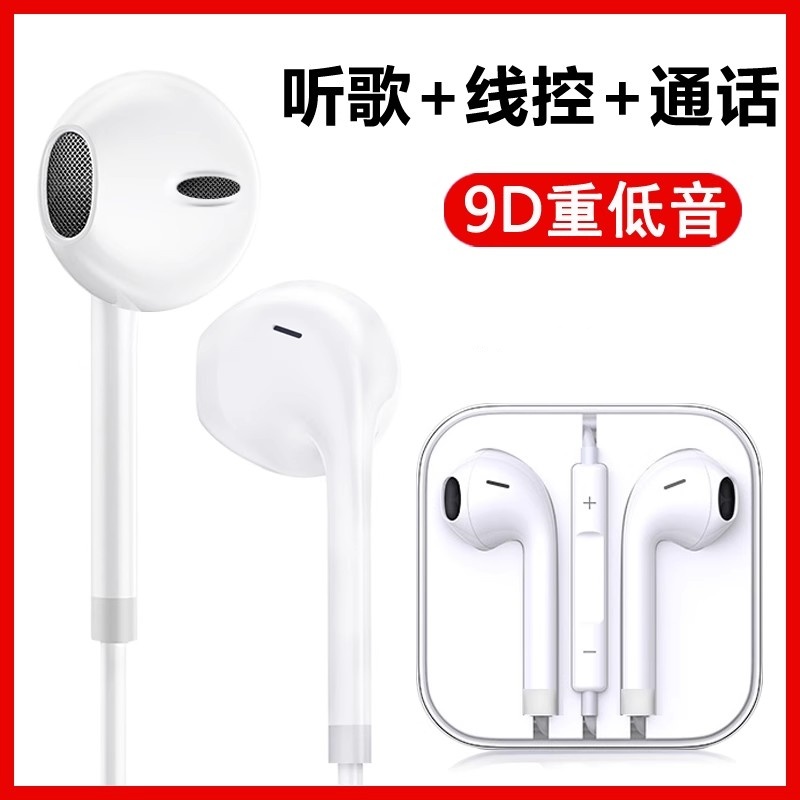 适用联想圆孔耳机电脑用小新air14/air15/pro16/14/13高音质有线