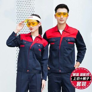 搬运工工作服电焊挖掘机男女加厚 定制5g电焊工劳保服厂服logo套装