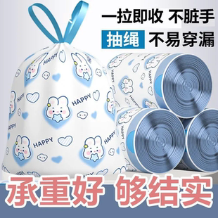 卡通兔子垃圾袋加厚抽绳式防漏防臭家用厨房加垃圾袋收纳盒/袋 切