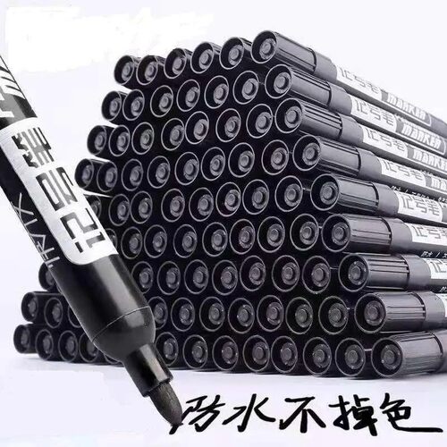 记号笔黑色勾线快干防水性笔油性不掉色快递物流大头笔不易断色