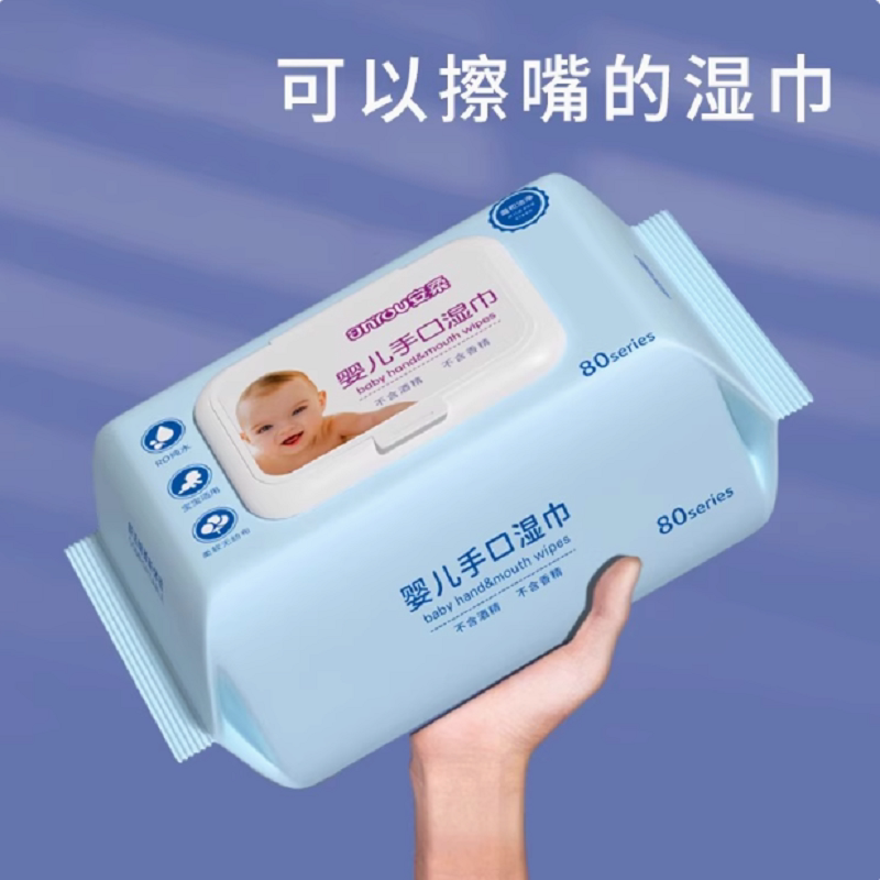 婴儿湿巾装手口专用保湿加厚温和不刺激宝宝清洁湿纸巾亲肤舒适