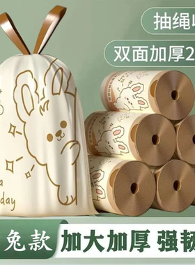抽绳垃圾袋手提式加厚印花大号家用抽绳垃圾袋学生宿舍塑料袋新款