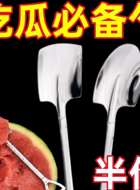 不锈钢西餐勺家用复古铁锹勺子吃西瓜甜品勺高档汤匙调羹勺