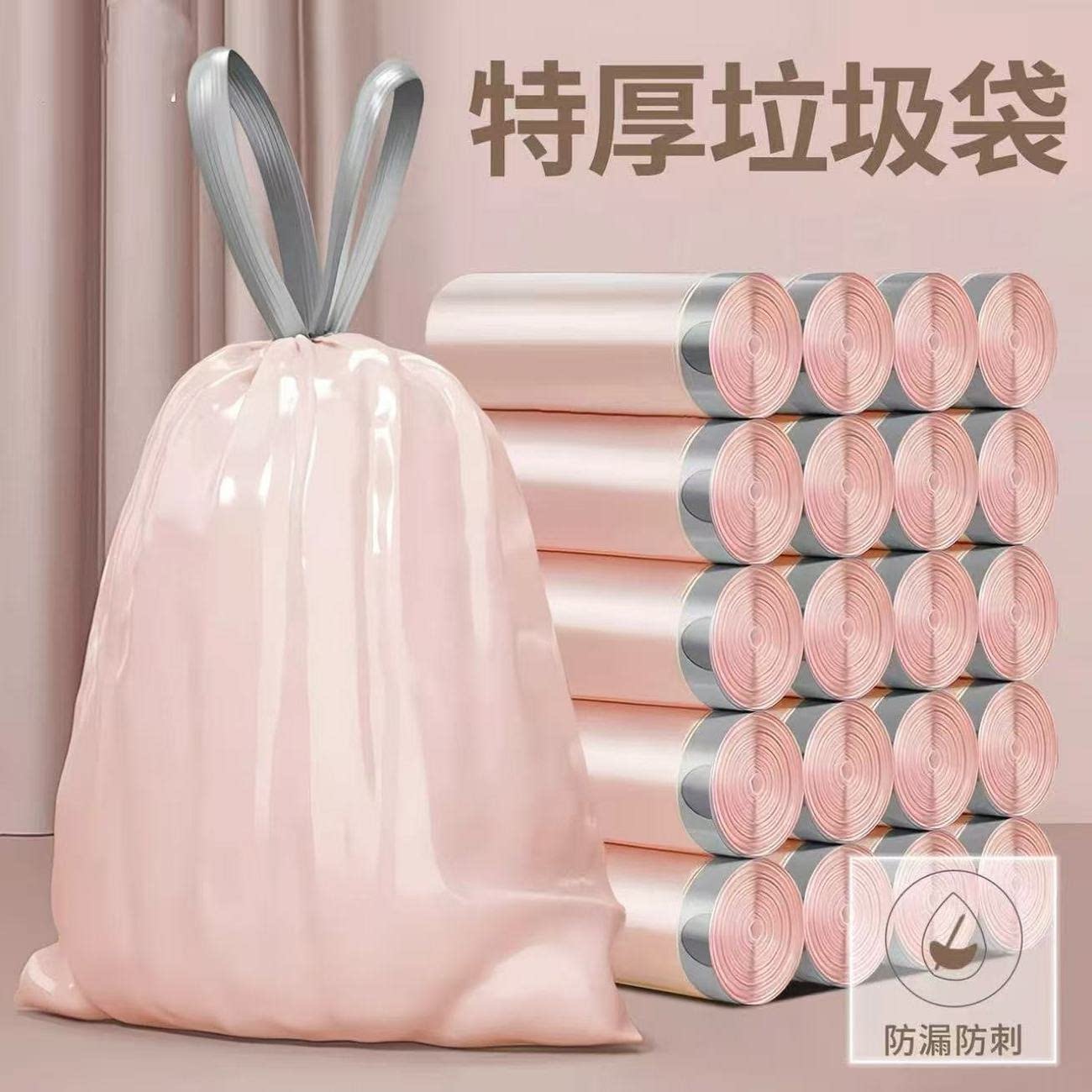 特厚抽绳垃圾袋家用厨房防漏防刺清洁袋厨房收纳袋特厚垃圾袋