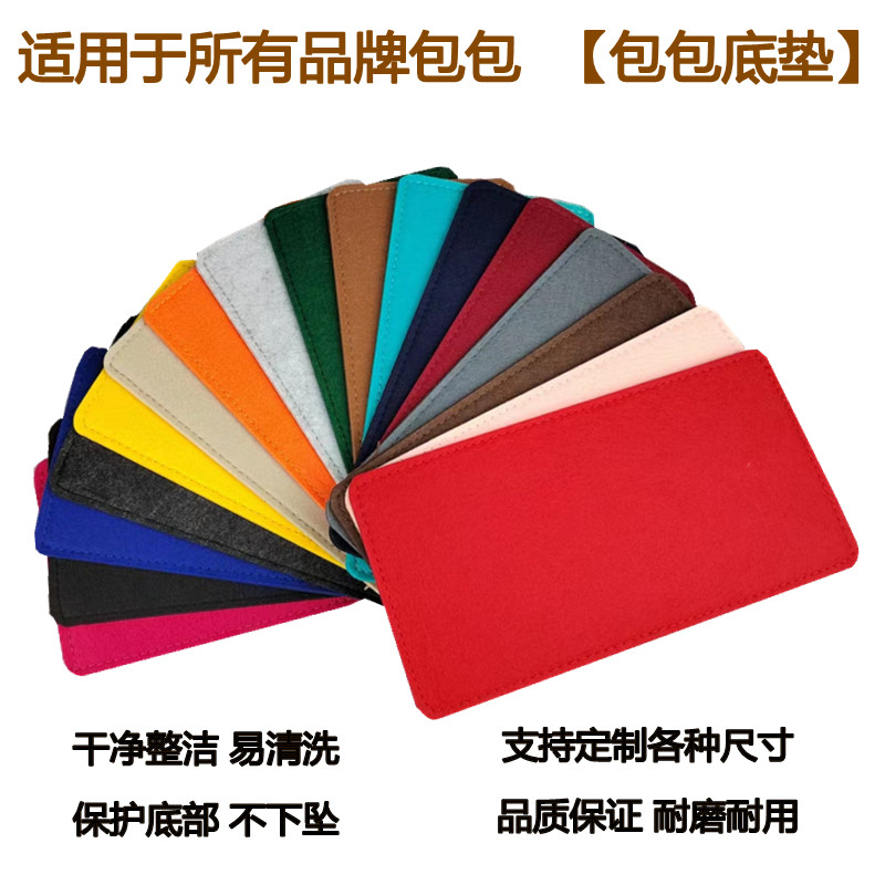 定制各种品牌包包底垫底板包撑内胆