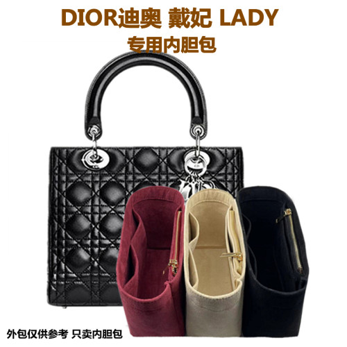 戴妃小号迷你内胆包三格四格五格