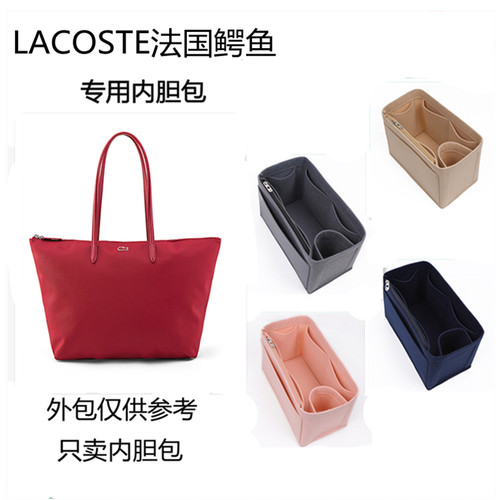 LACOSTE鳄鱼妈咪包大号/中号