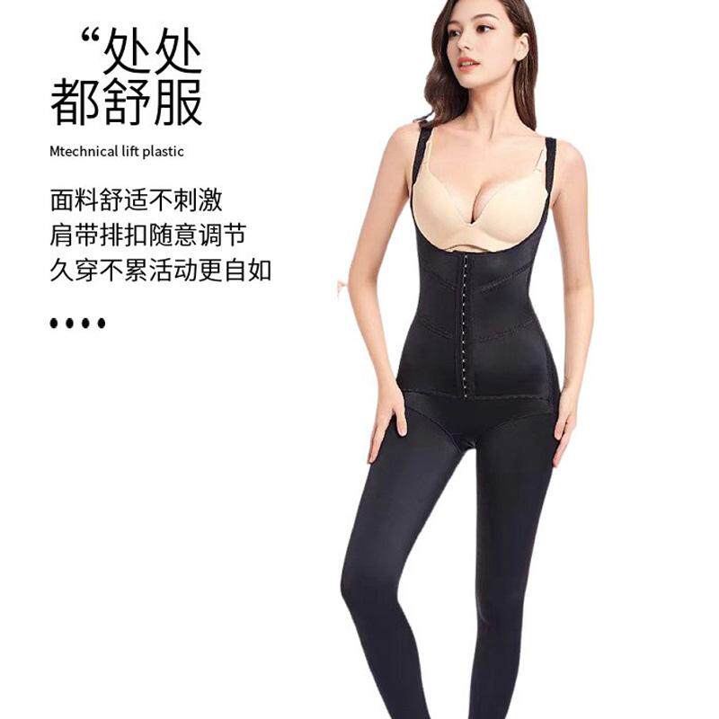 后脱式塑身连体衣产后收腹束腰