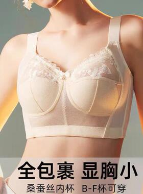 西施尔5排无钢圈调整型薄文胸罩90F透气聚拢上托收副乳防下垂内衣