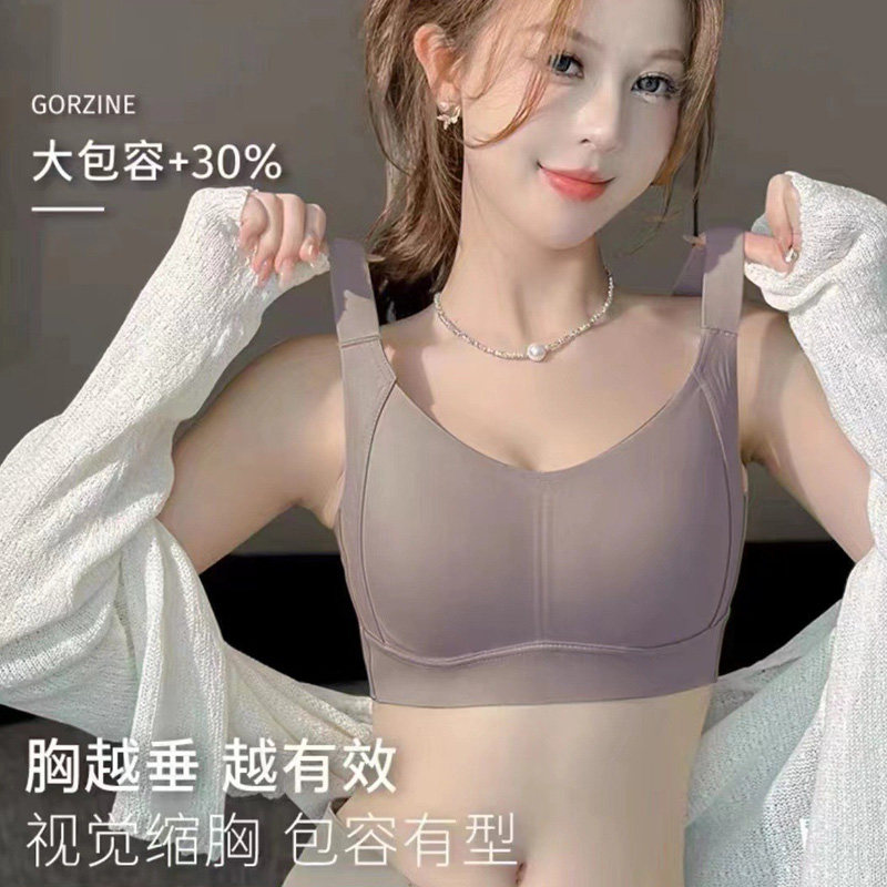 改善副乳固定式薄款内杯高塑