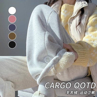 外穿休闲卫裤冬季羊羔绒运动裤