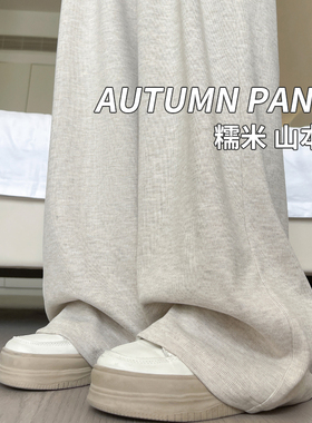 女童裤子春秋2025新款洋气儿童直筒糯米裤女孩大童女装宽松阔腿裤