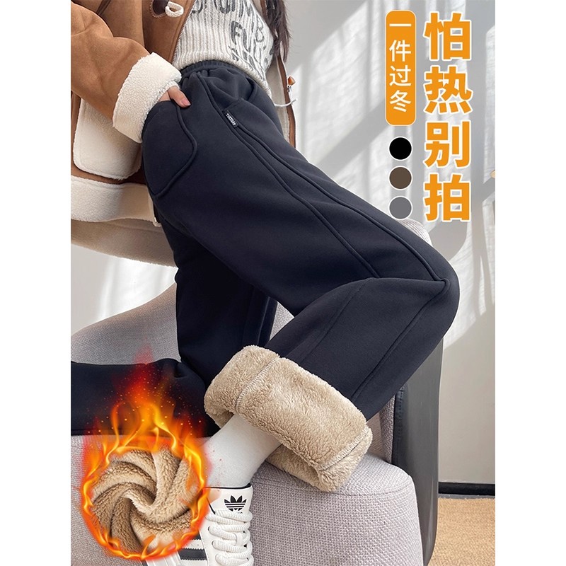 高品质加厚一条过冬直筒阔腿长裤