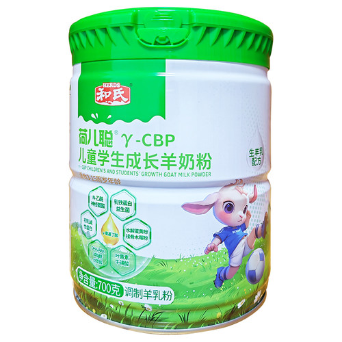 和氏荷儿聪儿童学生成长羊奶粉儿童中小学生羊奶粉3-15岁营养奶粉