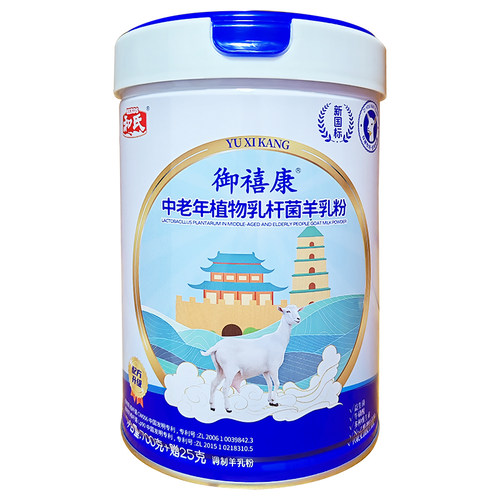 和氏御禧康中老年植物乳杆菌羊奶粉成人中老人羊奶粉营养冲饮