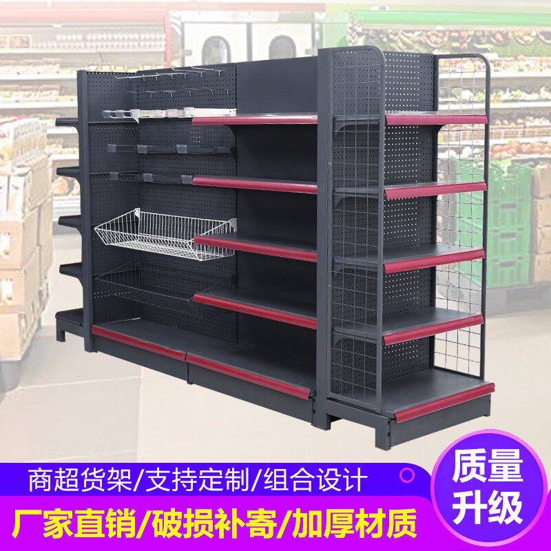 超市货架展示架便利店商店货架小卖部单双面摆货架多功能商超货架