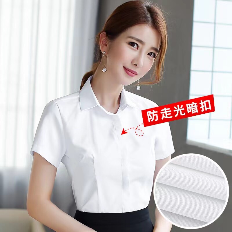 暗扣防走光白色衬衫女薄款翻领夏季修身正装职业气质大码短袖衬衣