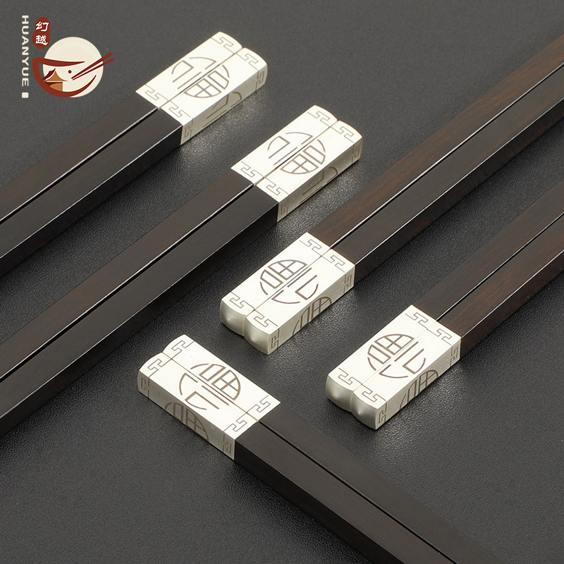 高端乌木筷子家用实木防烫防滑实木筷精品银头中式红木筷无漆无蜡