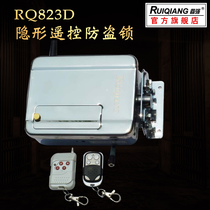 防盗锁睿强RQ823d智能具电子锁家用遥控锁门锁安全隐形大门锁五金