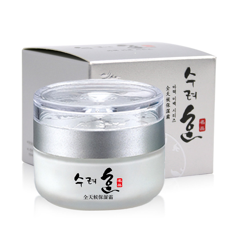 名蔻全天候保湿霜清爽修护润肤面油擦脸油补水滋润护肤品面霜女士