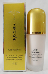 粉底液保湿隔离BB霜控油遮瑕学生