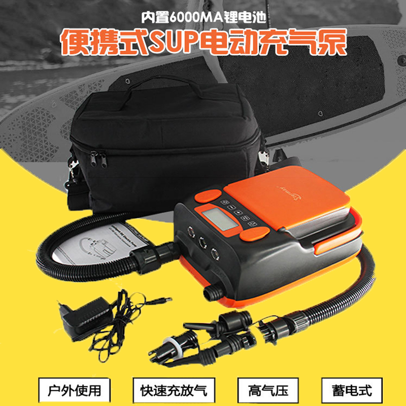 浆板充气泵锂电池电动充气泵冲浪板冲锋舟蓄电池户外便携式打气筒