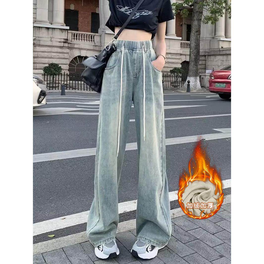复古松紧腰抽绳牛仔裤女冬季加绒加厚高腰显瘦学生直筒阔腿拖地裤
