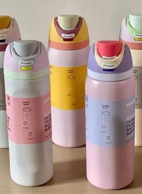 Owala Insulated Stainless Steel Water Bottle with Straw, BPA