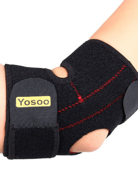 Yosoo Adjustable Neoprene Elbow Support Wrap Brace Pad Tenni