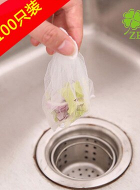 Kitchen sink portable leakage mesh filter trash bag 100pcs