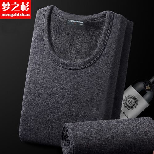 Men's Thermal Underwear winter male Warm Clothing Long Johns