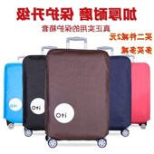 protective cover travel Suitcase dustproof case pull