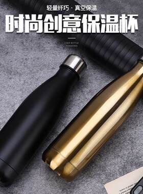 Stainless Steel Water Bottle Vacuum Travel Thermal cup 18oz